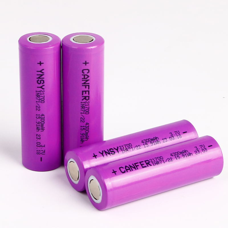  21700-4300mAh（DCS）